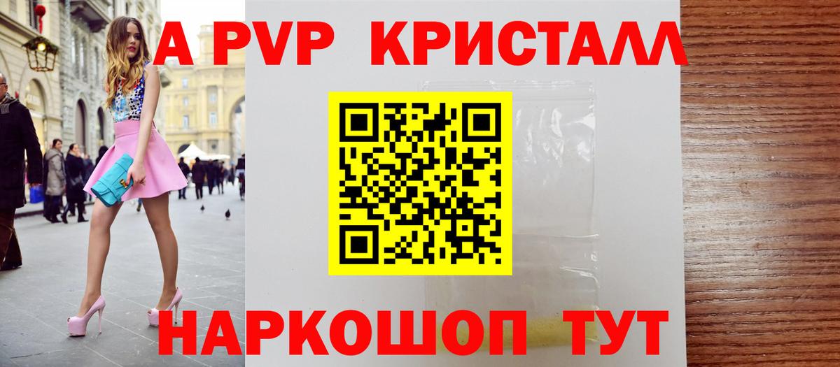 APVP СК КРИС Мирный