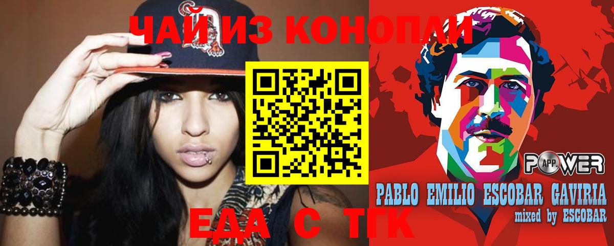 Мирный  Canna-Cookies марихуана  Вход с VPN 