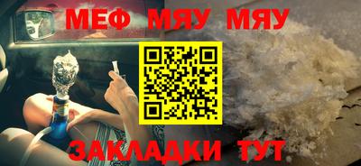 соль ск Гатчина