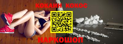 соль ск Гатчина