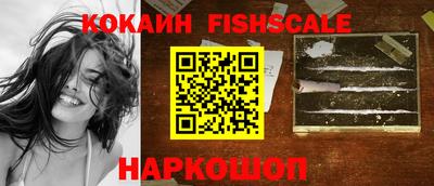 ешки Гай