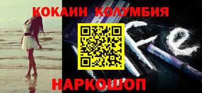 мяу мяу кристалл Гагарин