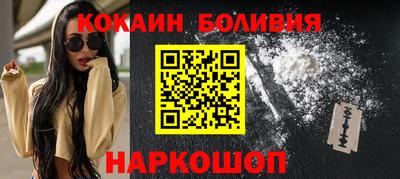 мяу мяу кристалл Гагарин