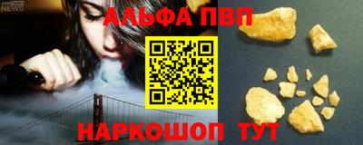 мяу мяу кристалл Гагарин