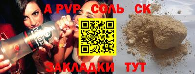 мяу мяу кристалл Гагарин