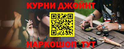 мяу мяу кристалл Гагарин