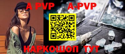 мяу мяу кристалл Гагарин