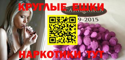 соль ск Гатчина