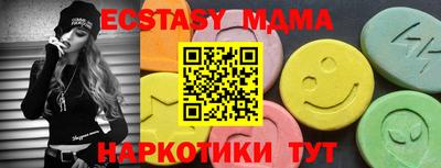мяу мяу кристалл Гагарин