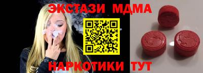 мяу мяу кристалл Гагарин