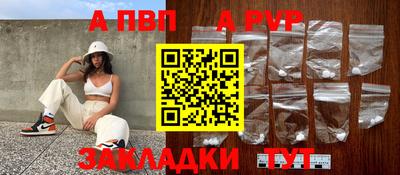 соль ск Гатчина