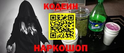 соль ск Гатчина