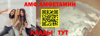 мяу мяу кристалл Гагарин