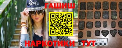 ешки Гай