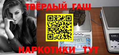 соль ск Гатчина