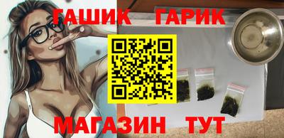 ешки Гай