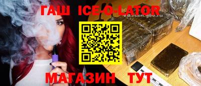мяу мяу кристалл Гагарин