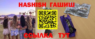 мяу мяу кристалл Гагарин