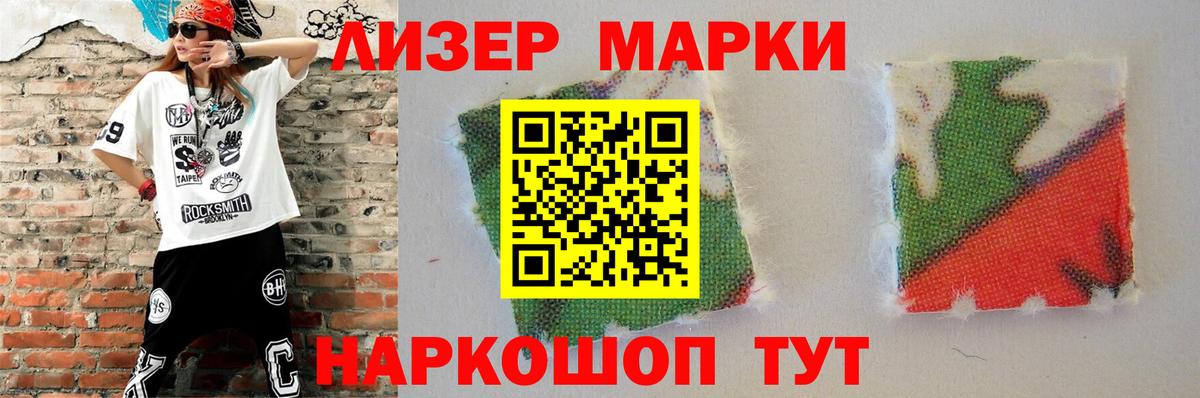 ЛСД экстази  Вход с VPN  ЛСД экстази кислота  Мирный  LSD-25 экстази кислота 