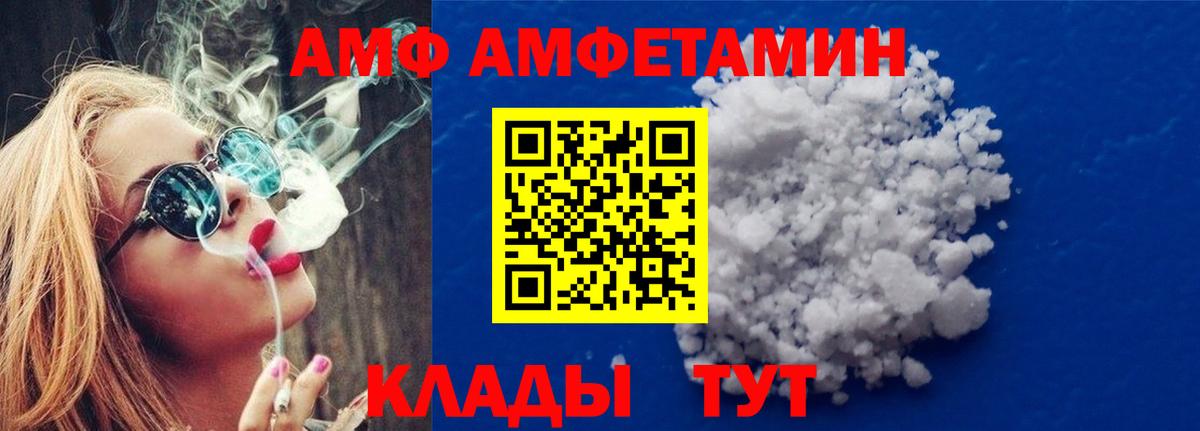 Первитин винт  Первитин винт  Мирный  Вход с VPN 